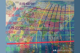 看图学中国地理图片