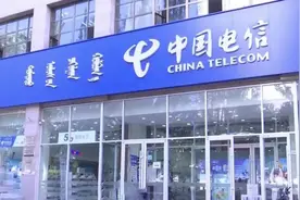 电信号码中段是“0471”被定义为靓号 呼市一市民手机号不能转网不能改保底资费还被签了20年保底协议图片