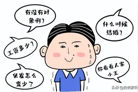 在我国31省中存在女多男少的省份？单身女性多？这里结婚容易吗？图片