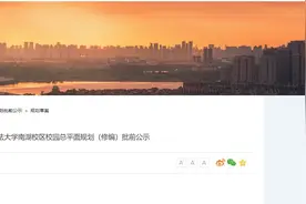 最新！湖北一所211高校拟扩容！图片