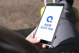 广告页面自动下载垃圾软件，告诉你如何关掉它图片