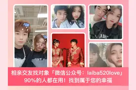 交友软件app排行榜前十名，正规认证，2022，找对象结婚必备图片