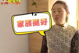 58岁大哥相亲55岁大姐，大哥一见钟情，让大姐当家，一月42000元图片