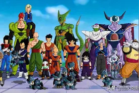 七龙珠全角色战力排行：从海龟到悟吉塔，你知道其中多少人？图片