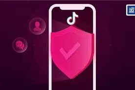 抖音又出新规，这条“流量密码”失效了图片