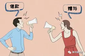 “520”红包，分手后可以要回吗？图片