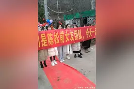 贵州一男子结婚，前女友集体到现场拉横幅，新娘全程黑脸走完仪式图片