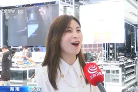 海南离岛旅客免税购物今起新增两种提货方式图片