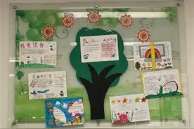 书香浸润校园，好书伴我成长图片