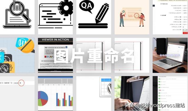 Wordpress建站教程：上传图片重命名，避免中文名影响SEO优化