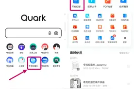 电子证件照怎么导入手机，看完这篇不信你还学不会！图片