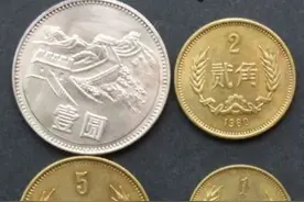再创新高，80年代发行的流通硬币，卖了43万图片