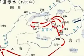 一次讲清楚毛主席的“得意之作”——四渡赤水图片