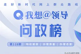 周口一地电线杆被水泥罐车刮断，两年时间没人管？| 问政榜118期图片