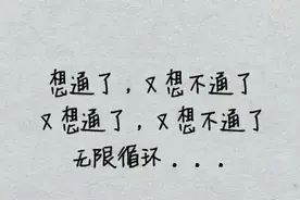 致自己爱一个人得不到又放不下，不忍离开，让对方感到心痛的文案图片