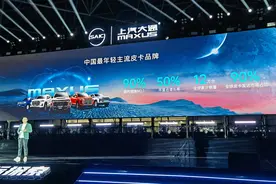 上汽大通全新皮卡品牌星际发布，探索家星际H房车39.88万元起售图片