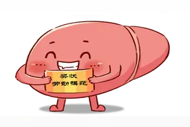 肝脏最怕的事，你却天天在做，常做这几件事，肝脏会越来越健康！图片