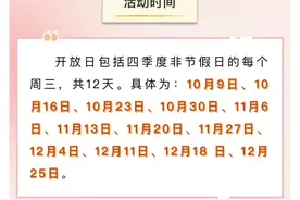 黄山又免票了，这样玩最划算图片