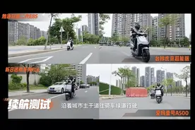 两轮电动车续航哪家强？四款电动车横评 邀你见证续航王者的诞生图片
