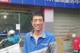 “空调小哥”徒手爬6楼救5岁女孩，老板：奖励60万元房产图片