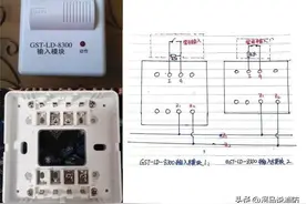 海湾GST-LD-8300输入模块接线方法以及常用设备接线方法，速记！图片