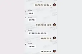 衣服也分等级，贴身衣物得是B级以上才能穿，快去看看你的吊牌图片