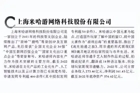 米哈游，疯狂的印钞机图片