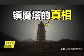 挖出千年镇水兽，原来，都江堰背后隐藏着一个被删除的上古故事图片