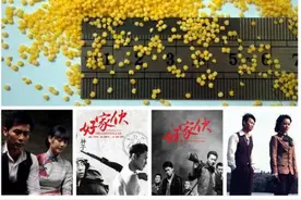 “量黄米”考图片