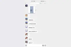 微信又现闪退bug，多人已遭遇，多次闪退会触发安全模式！图片