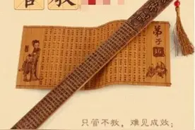 上千年流传的戒尺，在我们这一代教师手中丢失了图片