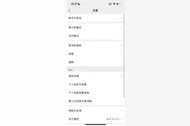 微信可以听文字消息了：3步教你开启图片