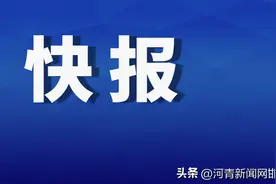 @邯郸考生：河北省2023年度公务员录用省市县乡四级联考公告已出，明起报名！图片