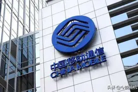 一个月流失32万人！中国移动该反思了，人民日报早已给出忠告图片