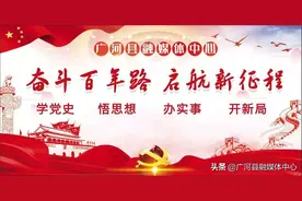 文明观赛倡议书图片