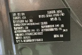 汽车生产日期怎么看？这些方法教你轻松识别库存车！图片