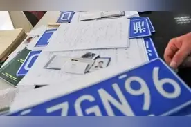 2022车牌新规：原号使用满一年，换新车也可以保留旧号图片