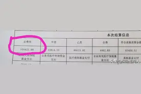 母亲手术花十几万，居民医保、大病统筹、大病救助、惠民保报多少图片
