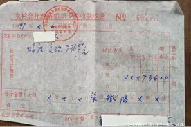 驳老徐的当年交纳“三提五统”提留费与国家财政无关的说法图片