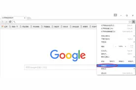 今天我终于干掉长期霸占我浏览器主页的“坏蛋”图片