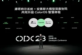 ColorOS十年，OPPO重塑「智慧跨端系统」图片