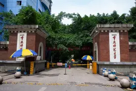 重庆师范大学2022年在重庆各专业录取分数线，地方免师、优师较高图片