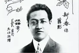 你知道民国最有趣的人是谁吗？图片