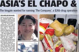 “亚洲毒王”落网，从广东马仔到国际通缉犯，揭秘他的神秘人生图片