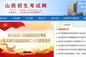 ​忻州中考成绩查询及时间公布！附2020年中考录取分数线图片