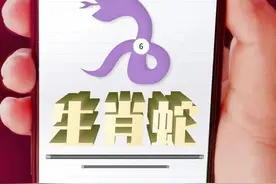 哪个月份出生的生肖蛇最老实？真诚善良，却常常被人欺骗！图片