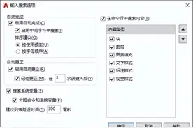 CAD命令行私藏技能大公开，越用越香！图片