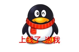 QQ内测新功能：“QQ宠物”回来了图片