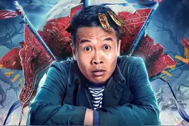 二龙湖往事：惊魂夜，入榜前三，爆笑同时，更欣赏到传统民间艺术图片