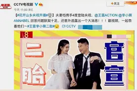 35岁李小萌官宣怀二胎，身形臃肿直言想要女孩，结婚8年已有一子图片